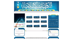 Desktop Screenshot of ktibat.com